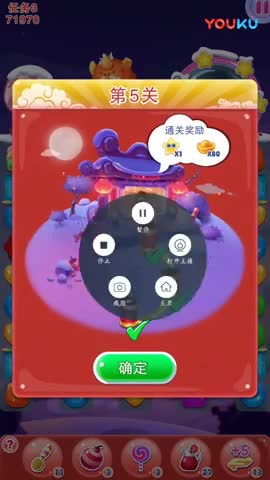 宾果消消消迎春庙会第5关