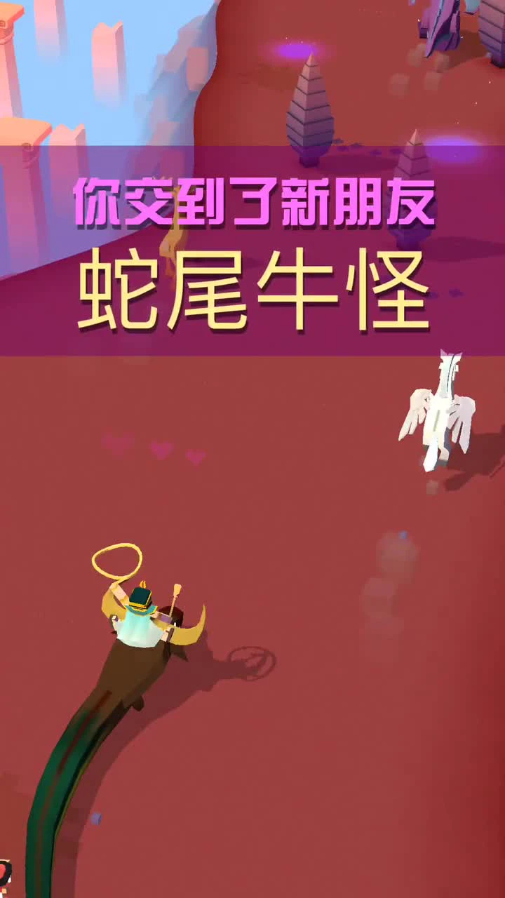 这个是蛇尾牛怪，不是九头蛇