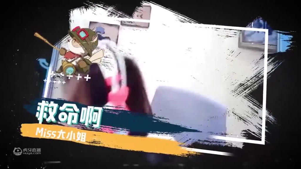 主播玩脱了87：智商压制！毒纪逃生惨被点火！