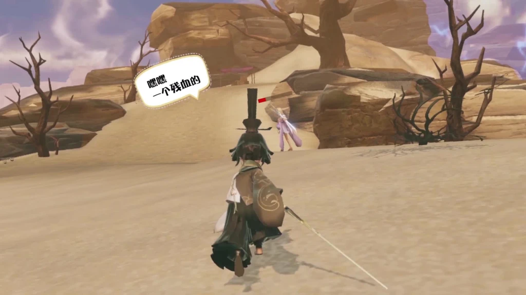 剑侠奇遇记之吃鸡小分队