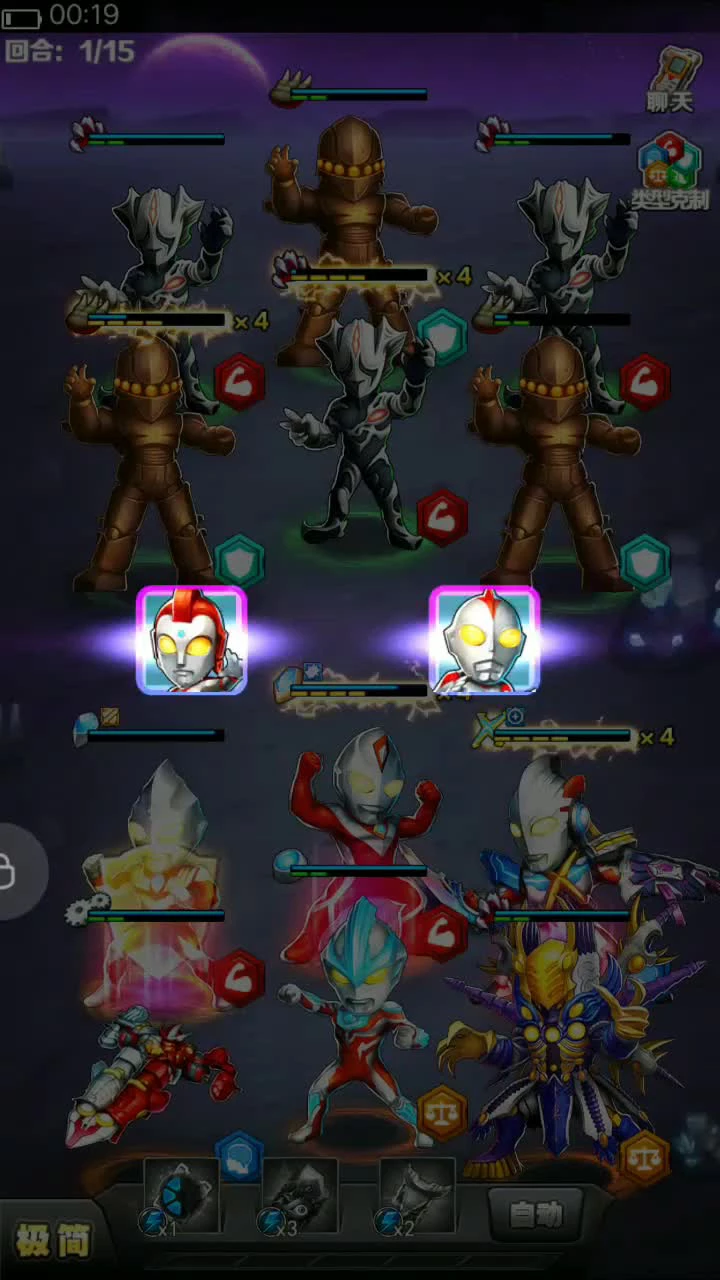 还是尽量选血厚的来打