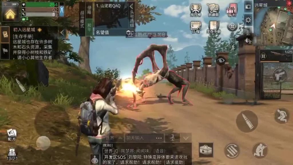 什么鬼BOSS追死了啊