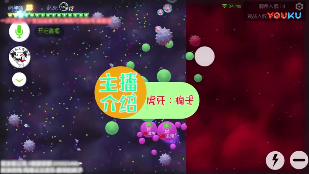 真的是为了小姐姐什么可以做啊！